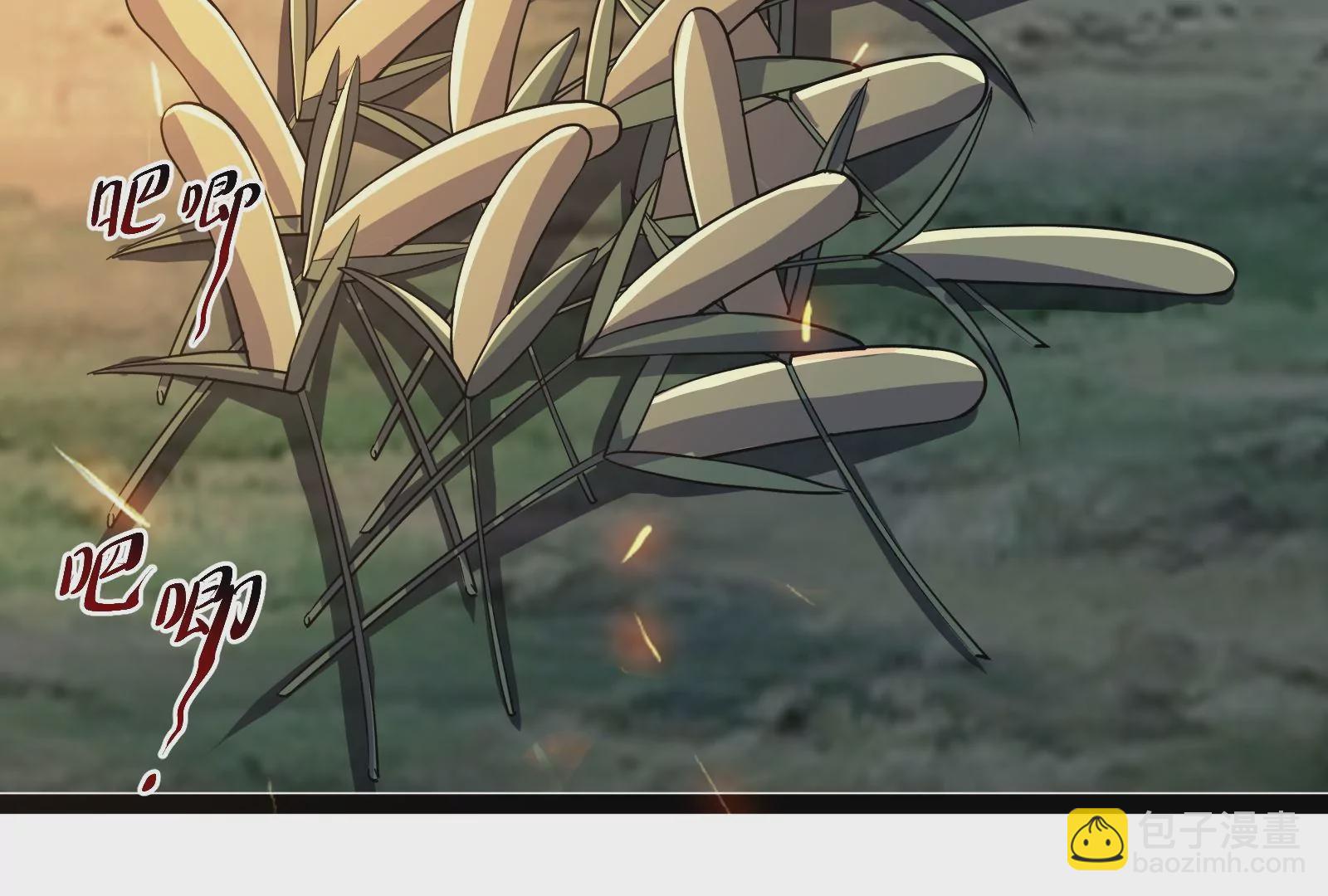 古神遊戲 - 第80話啓動！重頭戲序幕的開始(2/3) - 5